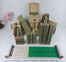 甘泉胡也佛金瓶梅秘戏图3卷-小中大三版